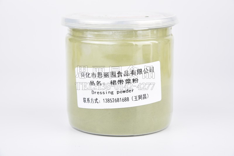 裙带菜粉
